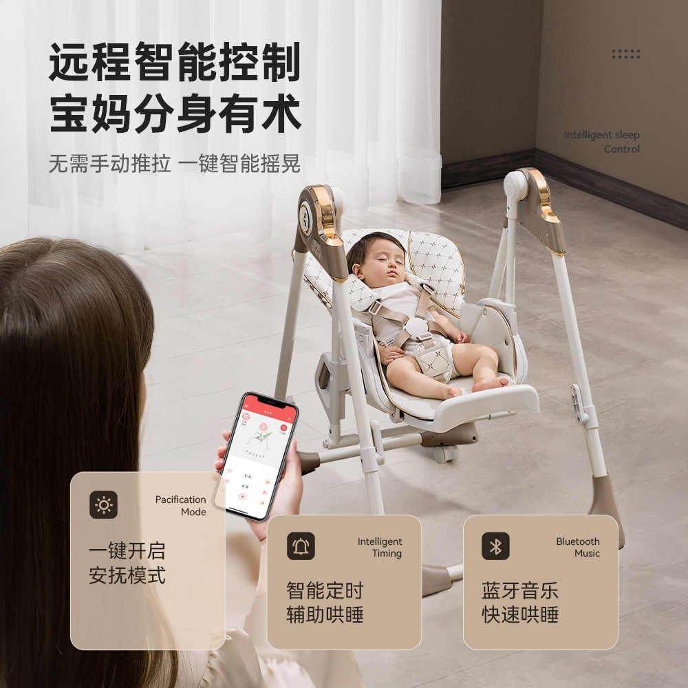 婴哈卡达宝宝餐椅能款二合一儿学智坐家用摇椅多EIF功能哄儿童睡
