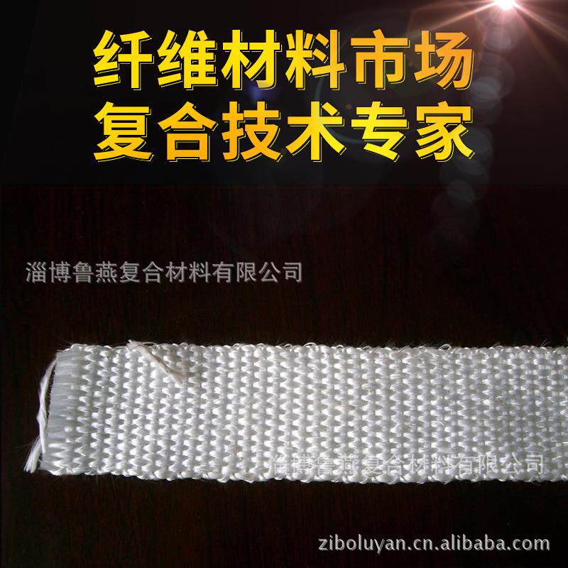 石英纤维带耐高温纤维胶带条纹耐高温长阿基石英带