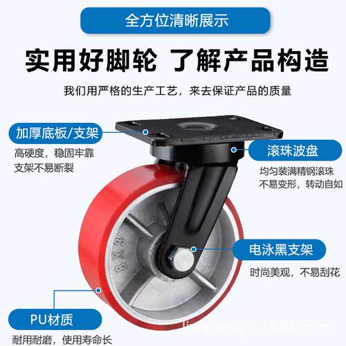 超重型铁芯PU脚轮6寸8寸10寸12寸聚氨酯龙门架工业重型轮