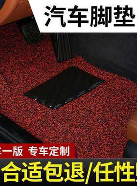 汽车丝圈脚垫主驾驶副室座单片单个车内司机位车垫子专用小车地垫