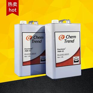 【万青】肯天脱模剂PMR-EZ 1加仑 水蜡 玻璃钢脱模剂 现货