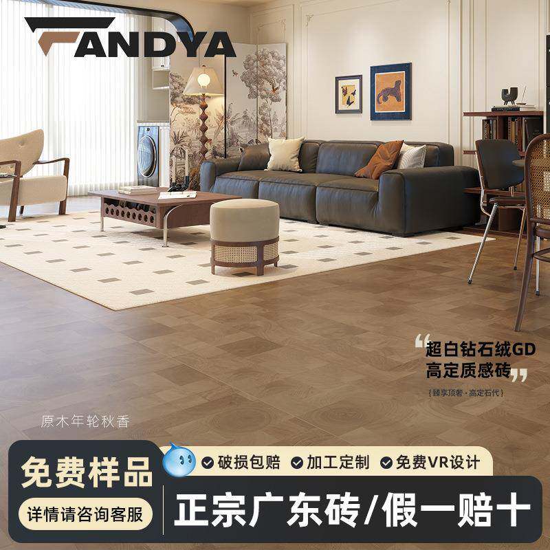 广东木纹砖全瓷600x1200 超白胚年轮木纹地砖防滑客厅卧室地板砖
