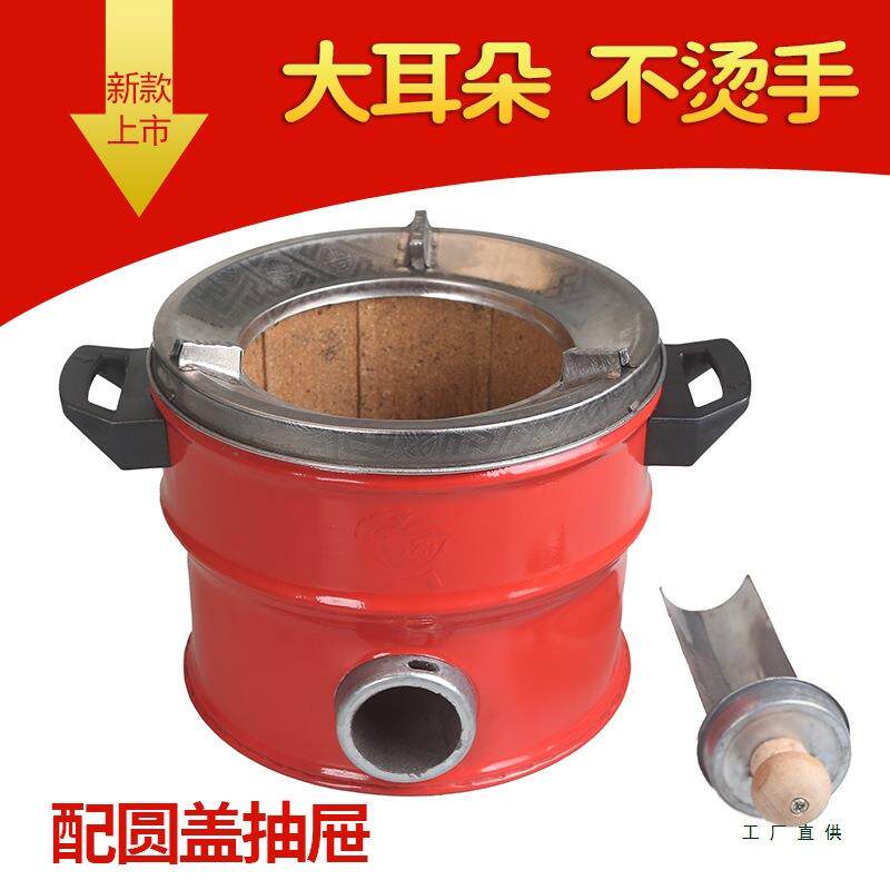 大耳朵老式蜂窝煤炉家用商用煤炭两用大小号迷你炉烤碳家用