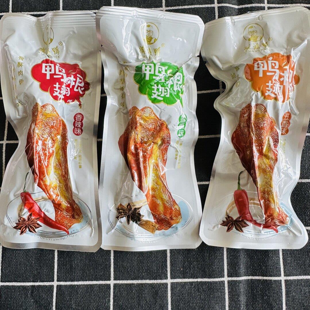 新货旗鸿鸭鸭翅根小腿王鸭腿鸡腿五香香辣盐焗小吃鸭肉零食卤味即