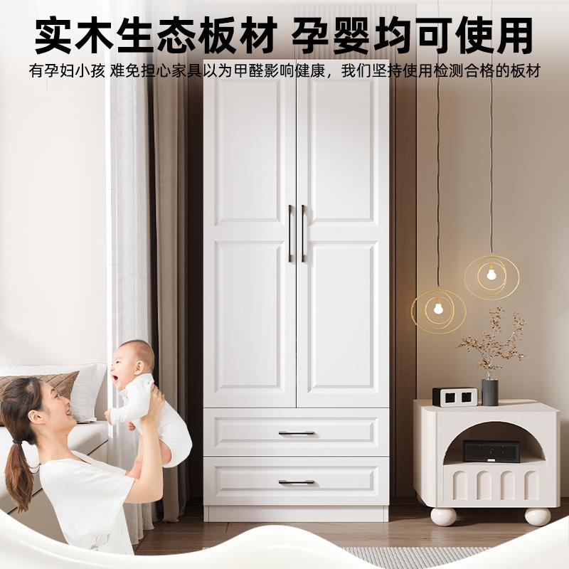 衣柜卧室家用实木定制出租房用简易儿童小户型省空间收纳柜子衣橱