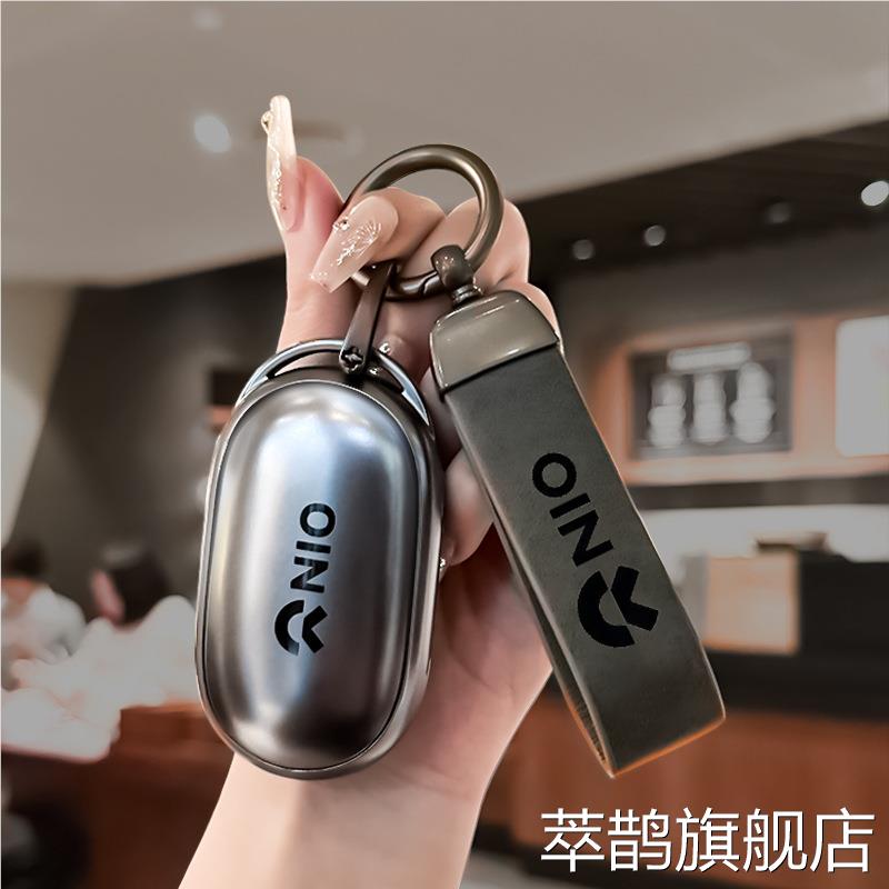 蔚来et5钥匙套es6/et7/es8高档TPU保护包ec6/es7/ec7汽车包用品套