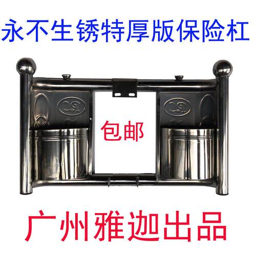 机车不锈钢前保险杆护杠护架125加厚保护杠