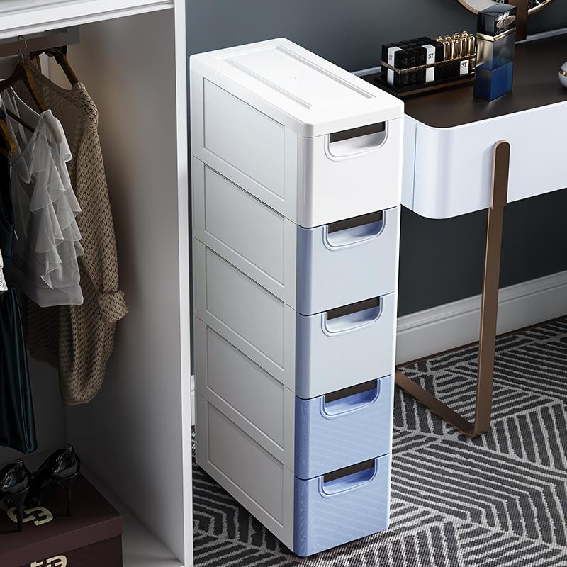 20/30cm夹缝收纳柜子抽屉式储物柜缝隙窄条柜厨房卧室加厚置物架