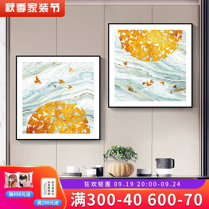 年年有鱼装饰画招财金色轻奢玄关挂画客厅餐厅壁画九鱼图如鱼得水