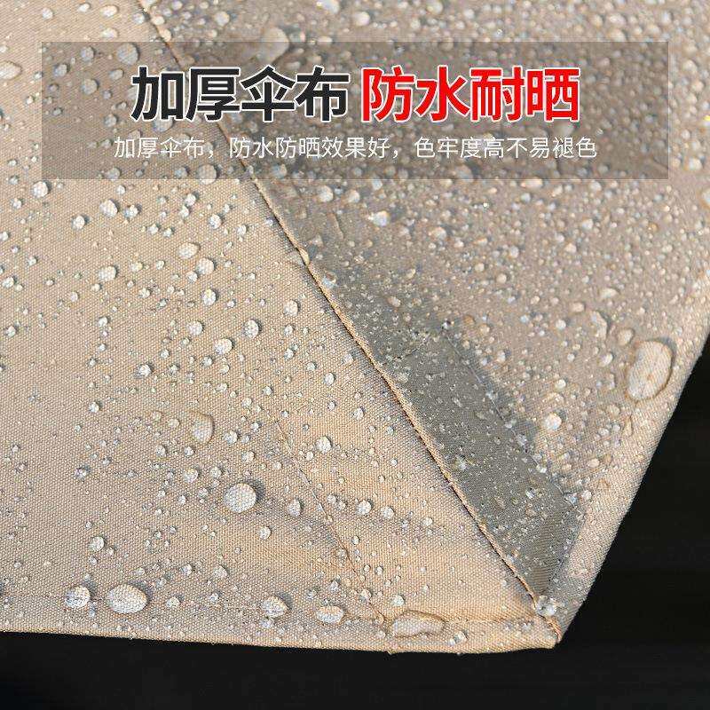 莫家户外带伞桌椅组合休闲遮阳伞家用户外庭院花园防水防晒露天
