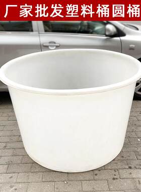 食品级牛筋塑料桶圆桶100L-1000L大口水桶酿酒腌菜发酵桶大白桶