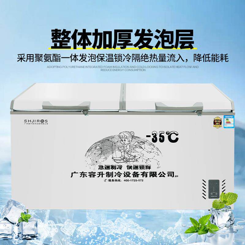 大容量卧式冰柜商用冷冻冰箱家用超市保鲜柜雪糕冰淇淋后厨冷藏柜