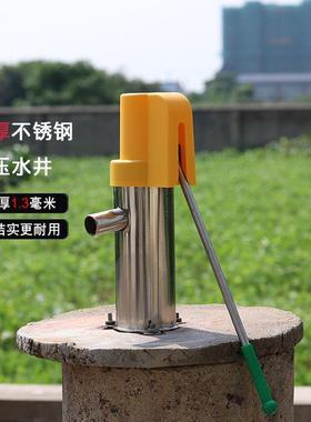 抽摇水泵压水井手摇头水机井水井52546加厚带防尘盖水泵不动锈钢