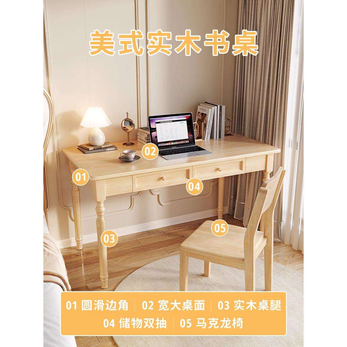 美式书桌小户型写字桌子学生家用简易学习桌卧室办公电脑桌