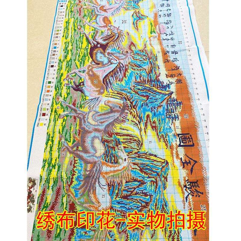 工厂八骏全图十字绣满绣新款八匹马线绣马到成功十字绣