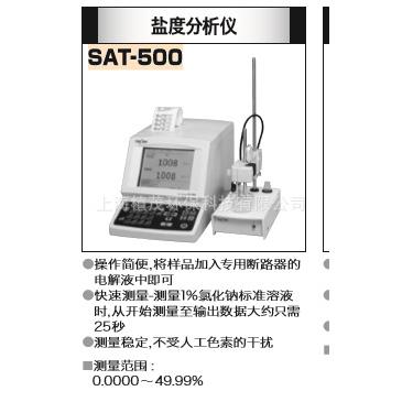 DKK-TOA 水质检测仪 WQC-22A pH,温度,DO,电导率,浊度,盐度