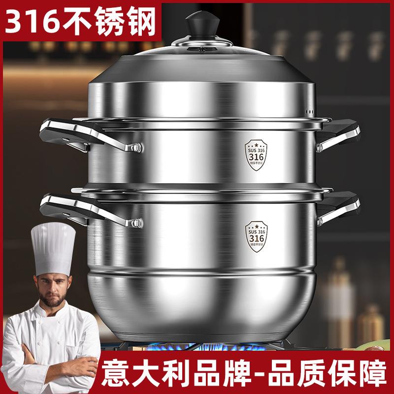 不锈钢三层蒸锅 加厚双层蒸锅厨房家用锅具 不锈钢蒸锅