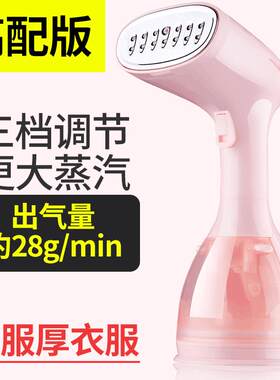韩国现代手持挂烫机家用蒸汽熨斗可携式小型烫衣服神器旅行蒸气熨