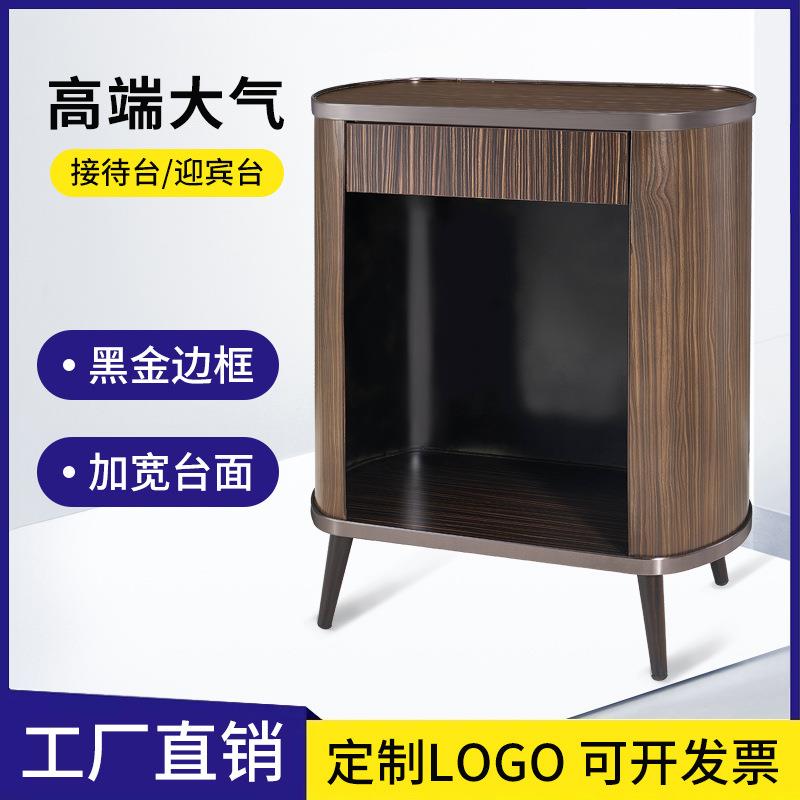 南方T-63酒店餐厅迎宾台接待台发言台主持台讲桌登记圆弧形演讲台