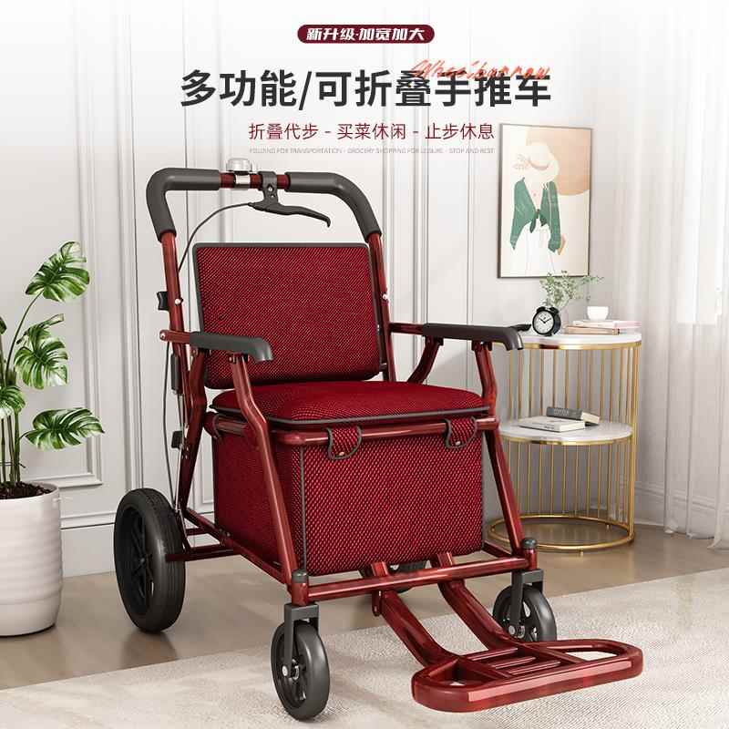 老人手推车代步可坐可推老可叠携式折助四轮A09小推车椅子购物年