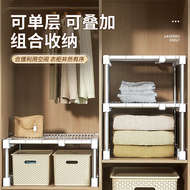 利用伸缩架宽置物架柜子收纳架衣柜分层隔板空间橱柜收纳分层