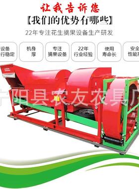 8自动灌袋机花生摘果机000型干湿两用果花生去秧分AIH离22KW电动