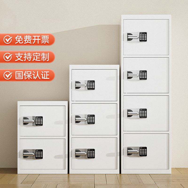 智能电子密码锁多门保密柜多格保险柜国保锁防火文件收纳储物矮柜