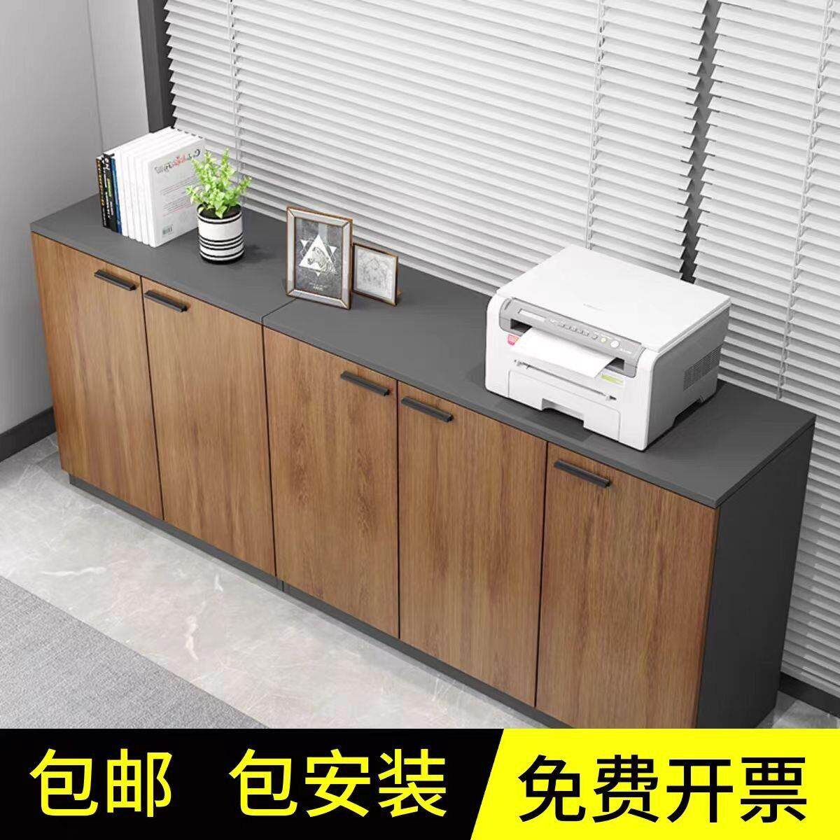 打印机放置柜办公室置物柜子靠墙文件柜资料柜木质收纳长条柜矮柜