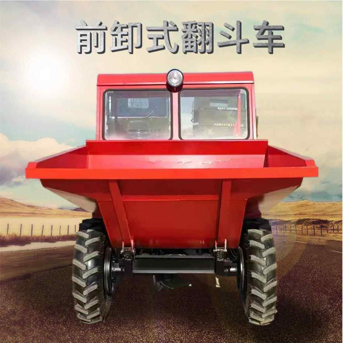 工程矿用柴油四轮前卸式翻斗车农用混凝土装载运输自卸翻斗车