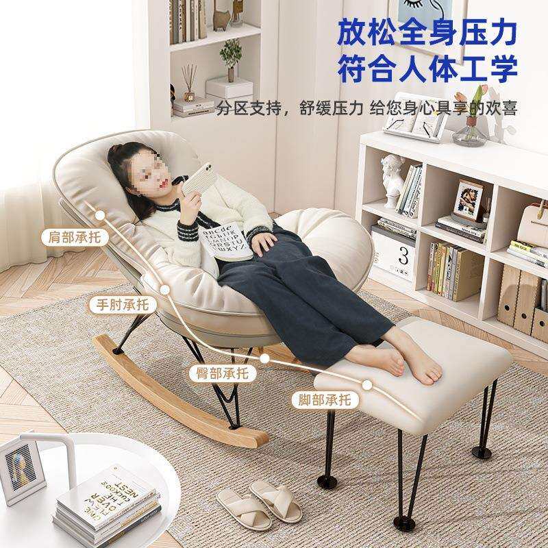 客厅摇摇椅阳台家用休闲大人躺椅单人沙发椅子懒人躺椅成人可