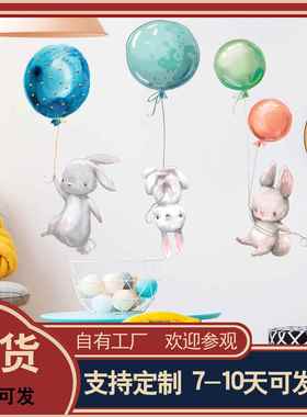 z1046c卡通小兔子气球墙贴 儿童房客厅卧室房间装饰墙贴纸定制