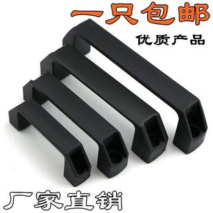 加厚铝合金黑色明装拉手柜门把手明装工业设备拉手工具箱提手90MM