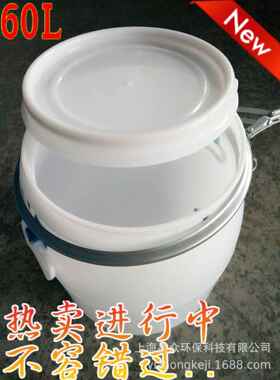 6抱0L塑桶白色桶兰料圆桶60KG大FUN口径桶加厚法箍化工桶耐酸碱桶