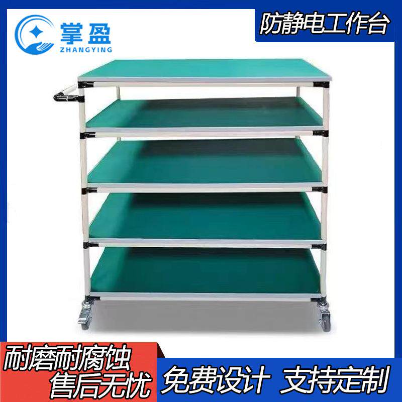 防静电周间转车工作台可移动多车物203料多功能手层推产品操品检