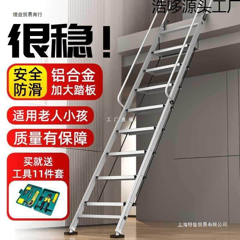 阁楼梯子室内外家用铝合金折叠梯移动伸缩房梯多功能工程梯