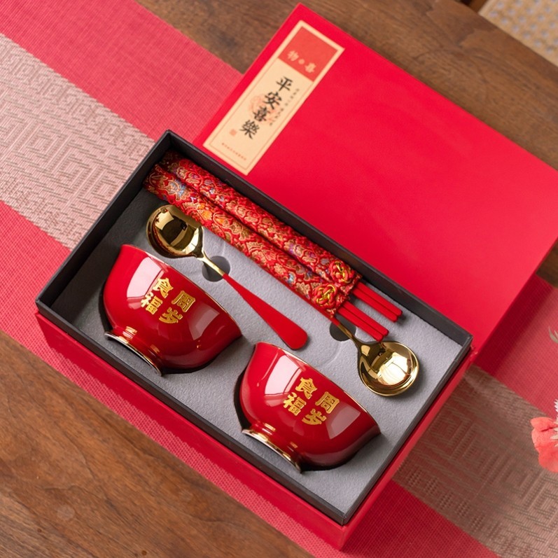 定制碗筷套装家用碗碟礼盒红色碗陶瓷认干亲宝宝周岁食福乔迁礼品