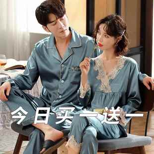 春秋长袖 家装 薄冰丝可爱套装 夏装 男式 2025新春情侣睡衣女式