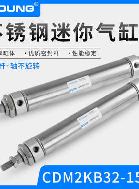 轴不旋转迷你气缸CDM2KB40-75六角活塞杆不锈钢气缸CM2KB40-100