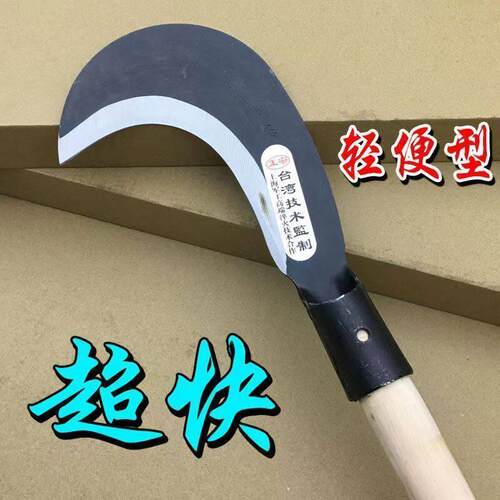 高锰钢户外镰刀全钢勾枝刀割草除草小弯柴竹农用长刀工具加长镰刀