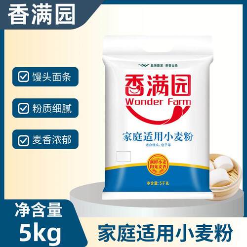 香满园家庭适用小麦粉5kg粉质细腻家用包子馒头面条通用白面粉
