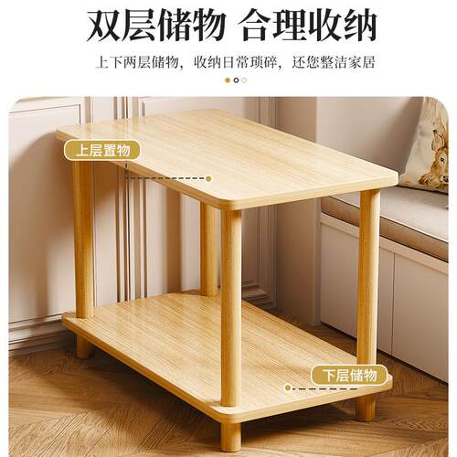 3YV5床头柜置物架小茶几现代简约小型实木收纳柜简易卧室小柜子储