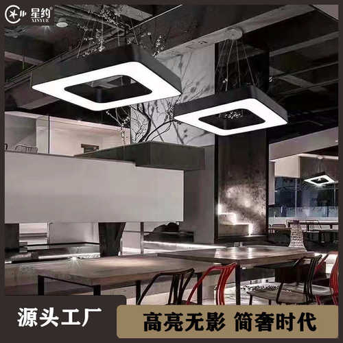 高档led方形圆形六边形人字形办公灯空心实心可拼接简奢风吊线灯