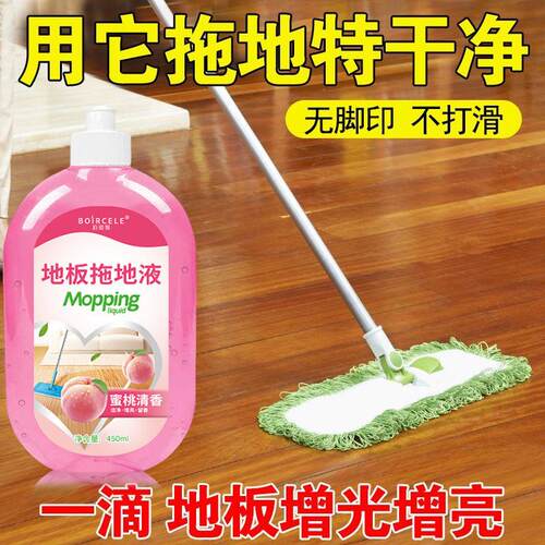 地板清洁剂瓷砖木地板地面蜜桃持久香拖地专用清洁液强力去污神器
