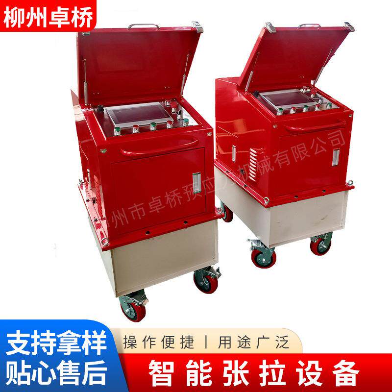 桥梁张拉系统预应力供应智能张拉设备桥梁预应力张拉机钢筋