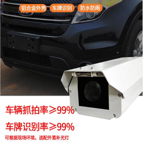 GWSP02夜视智能监控像头室外清摄户外全器景远程网络高家用射相头