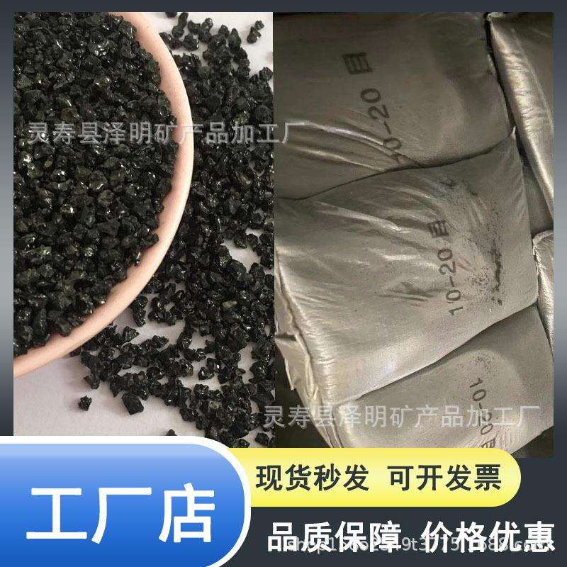 水盆用黑色石英沙喷砂除锈铜矿沙16目喷砂黑刚玉亮黑厂家