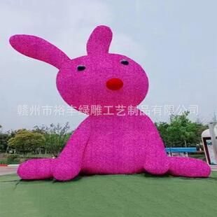 绿雕造型网红大型兔仿真绢花工艺品尺寸颜色造型都可景区