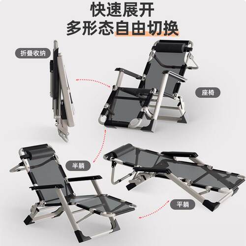 折叠办室午休睡椅子MTRTY002阳台公家用休折叠沙床便携闲懒人发靠