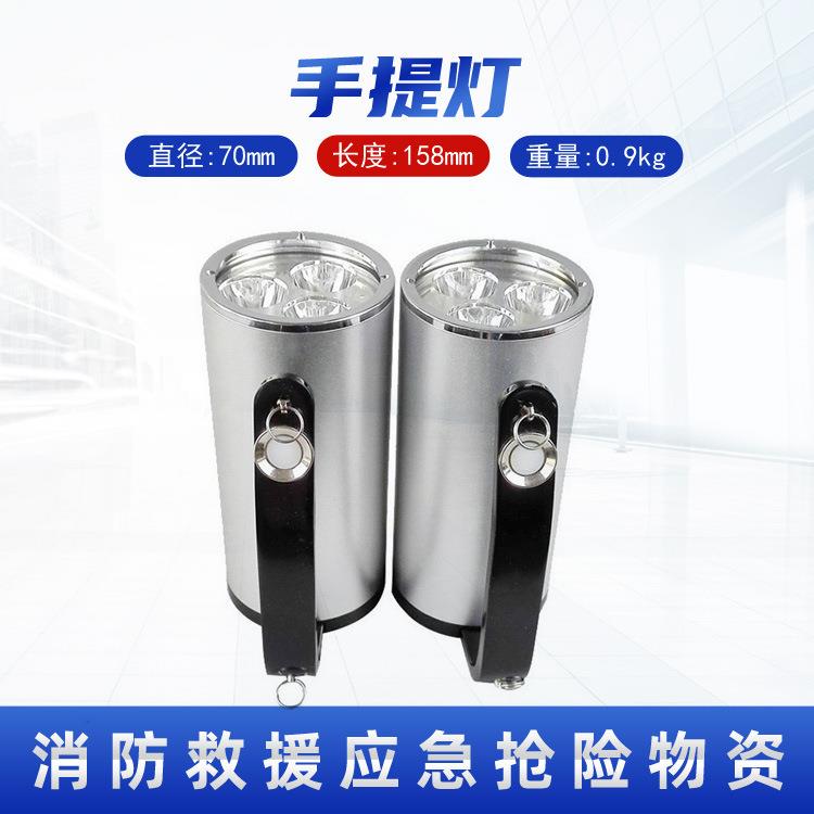 手持充电式铝合金作业灯防汛应急手提灯夜间巡逻搜救投光灯