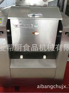 面设备应银鹰牌WH供J50和面机 50公斤和370面机 不锈钢食搅拌器